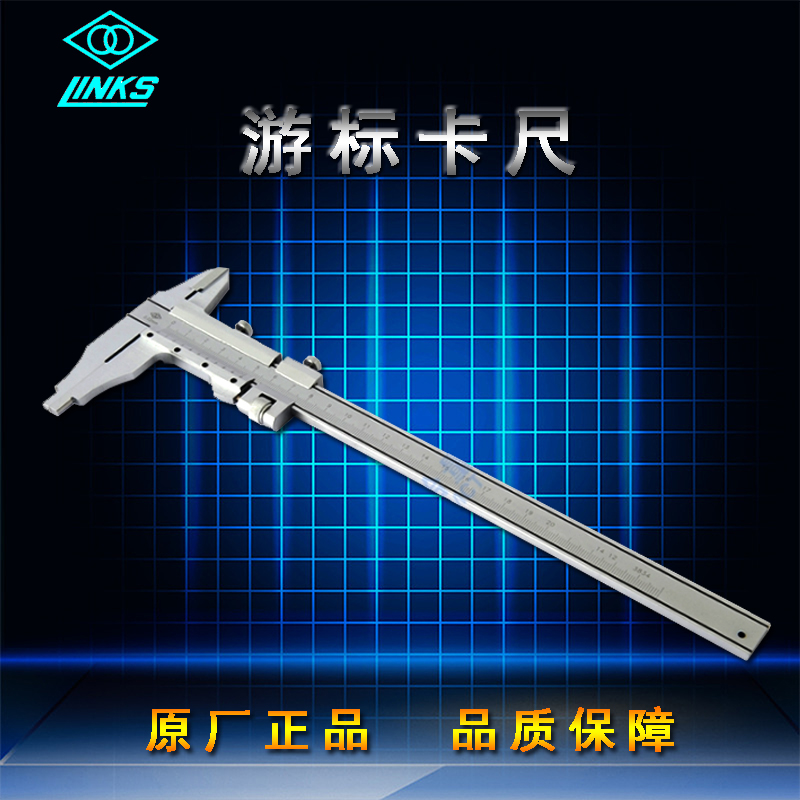 Special Harbin vernier caliper 0-150 0-200 0-300 0-500 0-600 0-1000