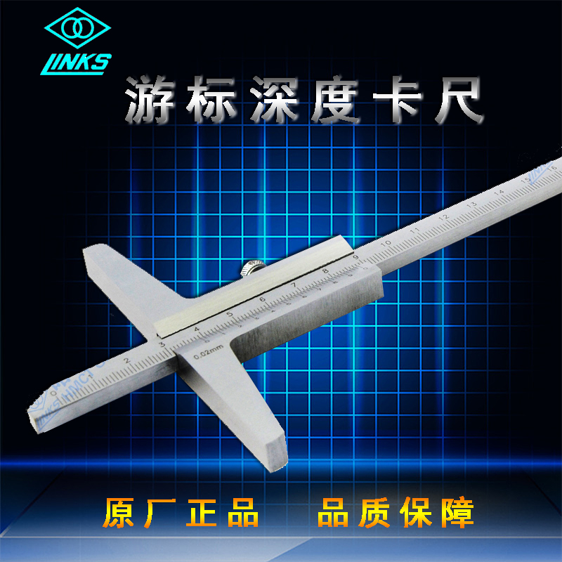 Special Price Hamlet Depth Ruler Cursor Depth Ruler 0-200 0-200 0-300 0-500