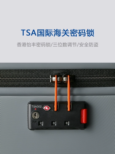 Японский износостойкий взрывобезопасный чемодан для путешествий, 24 дюймов