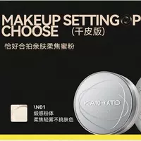 [Обновленная версия] Just Match Powder N01 8 г