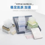 Биотехнология Хуаси!Quadi 5D 5-компонентная эссенция с гиалуроновой кислотой, омоложение 𢧐 Масло для суспензии акне Aurora GABA