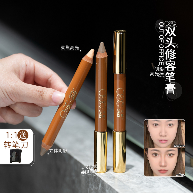 Refine Facial Features! Out of Office Shadow Highlighter Stick Ooo Double-Ended Contouring Pen 5g Nose Shadow Three-Dimensional Refine Facial Features! Out of Office Shadow Highlighter Stick Ooo Double-Ended Contouring Pen 5g Nose Shadow Three-Dimensional