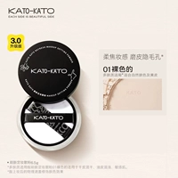 Обновленная версия 3.0 [01 # телесный цвет] 6,5 г