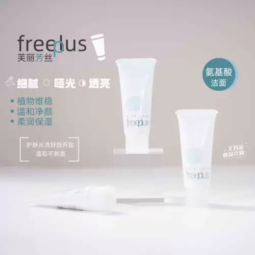 Freeplus, японское очищающее молочко на основе аминокислот, образец среднего размера, 20г, 24 года, 5 мес.