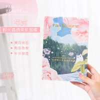 Маска для лица, новая коллекция, 5 штук