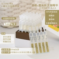 Вторичный полироль Aurora [1 мл*5 шт.]