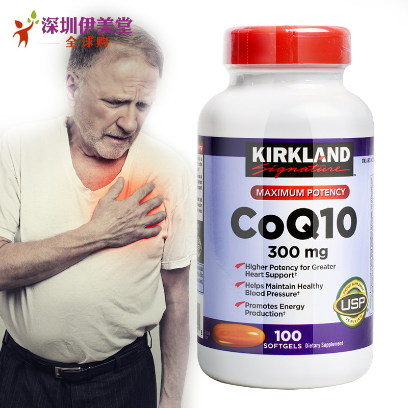 coq10 Soft Capsules 300mg100 Granular kirkland American Original coq10 Heart Protection Middle-aged and Elderly
