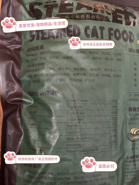 ຈຸດ ແລະ ການຈັດສົ່ງປົກກະຕິ Holden steamed cat food 5kg 10 catties catties adult cat pregnancy cat whole cat seed food free shipping