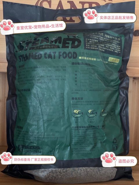 ຈຸດ ແລະ ການຈັດສົ່ງປົກກະຕິ Holden steamed cat food 5kg 10 catties catties adult cat pregnancy cat whole cat seed food free shipping