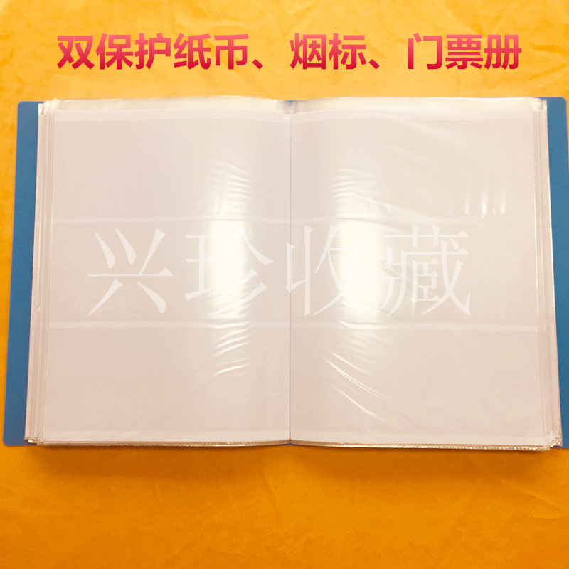 30-page double-protected philatelic album, 3 rows of A4, can store small sheets of banknotes, loose tickets, quartet, and ticket cigarette labels