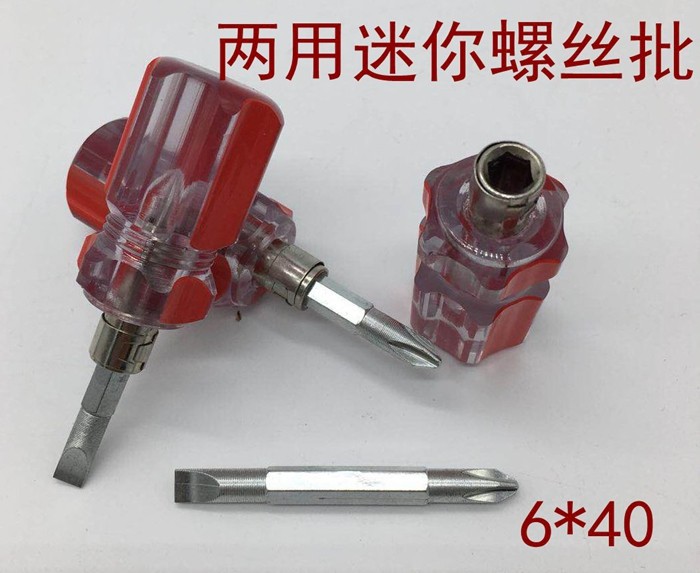 Mini-word screwdriver double-purpose screw driver cross screwdriver screw driver small robe head 6X38mm