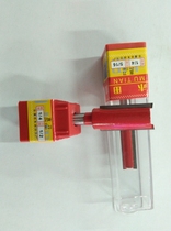 木田1 4寸直刀 木工铣刀修边机雕刻刀头铝朔板直线矩形开槽刀