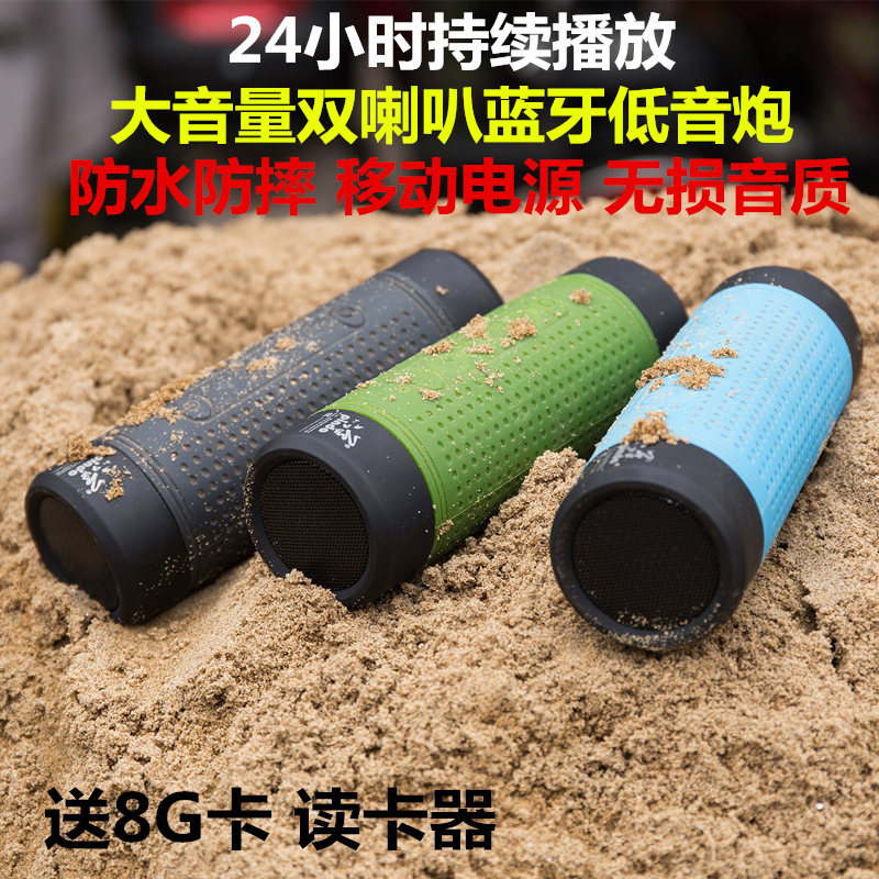 PINDO PINDO Bluetooth speaker Outdoor mini portable plug-in card U disk Riding audio Subwoofer radio