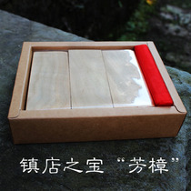 The Zhendians Baofang Zhanggen stock wardrobe Anti-bug-proof natural fragrant Changi wood block Zhangwood strips Fragrance intense and durable