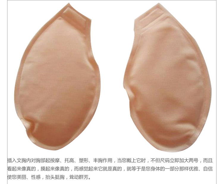 Ngực nhỏ chèn đồ lót đệm Hương liệu dầu hoa hồng pad áo ngực dày túi nước mat ngực pad chèn các loại phụ kiện thời trang