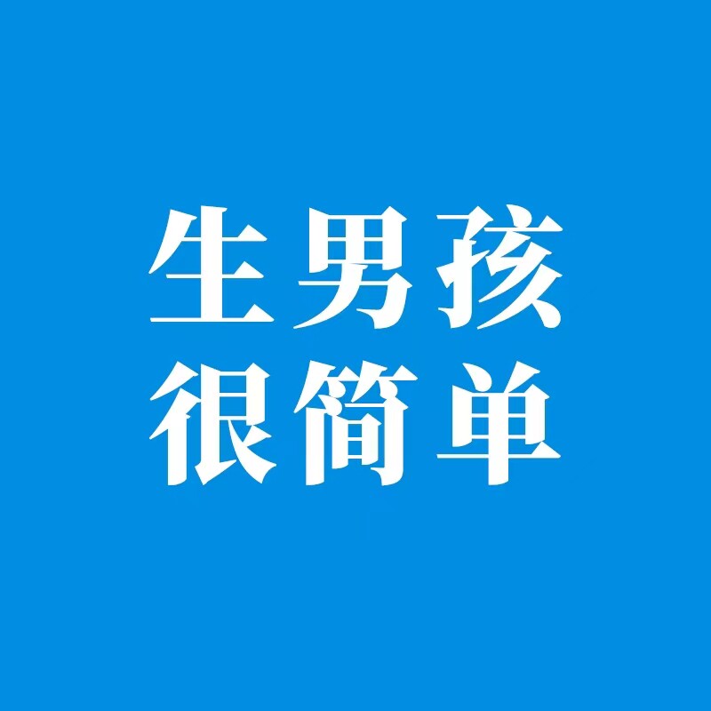 深蓝碱单备孕调理中心的LOGO