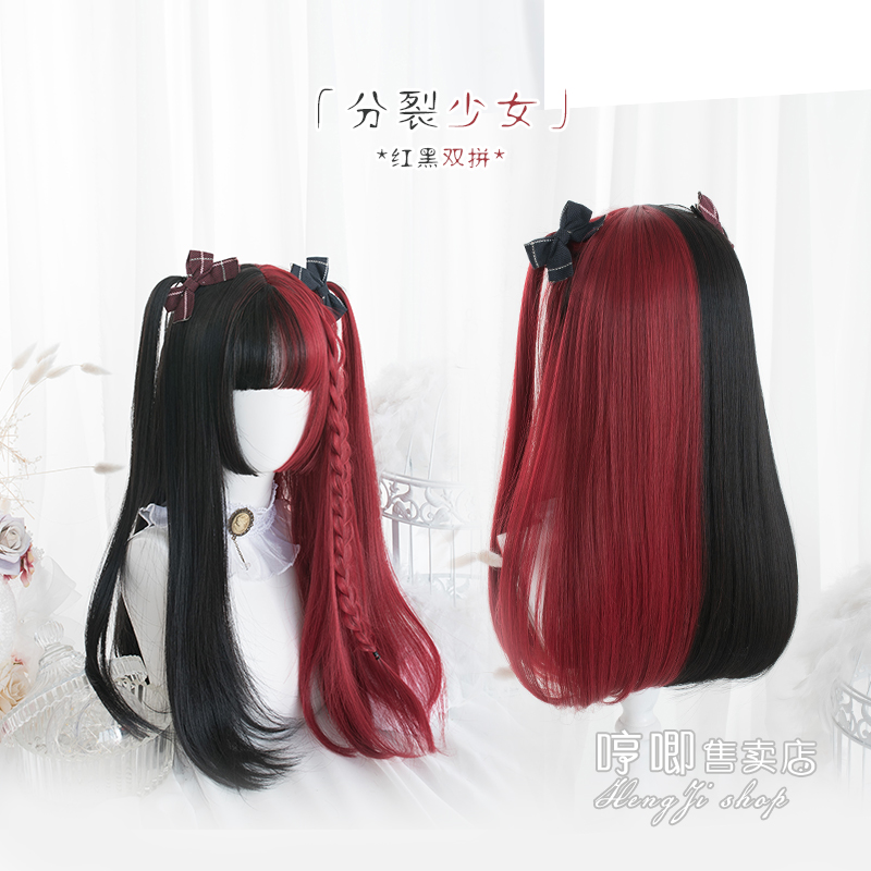 A120 Split Girl & JifaHum and haw Princess Cut Long straight Ji Fa Lolita Instant noodles roll 「 division girl 」 Lolita female dual horsetail Wigs
