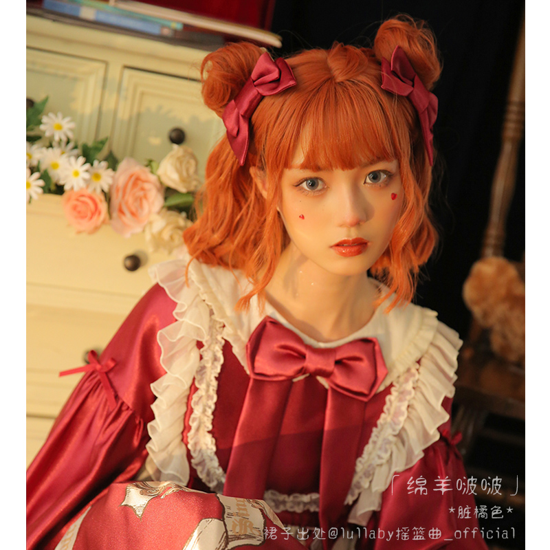 Humming Lolita original Cebu Orange 