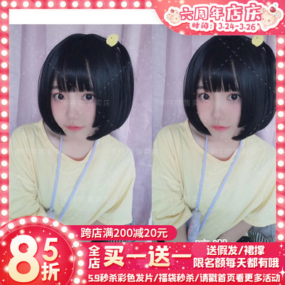 taobao agent Humita Lolita Demon Idol あ の Ano, the same Ji Fa Bobo head Lolita student head female wigs