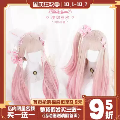 Humming wig female summer big wave long curly hair lolita natural Net red realistic pink gradual layer jk full head cover