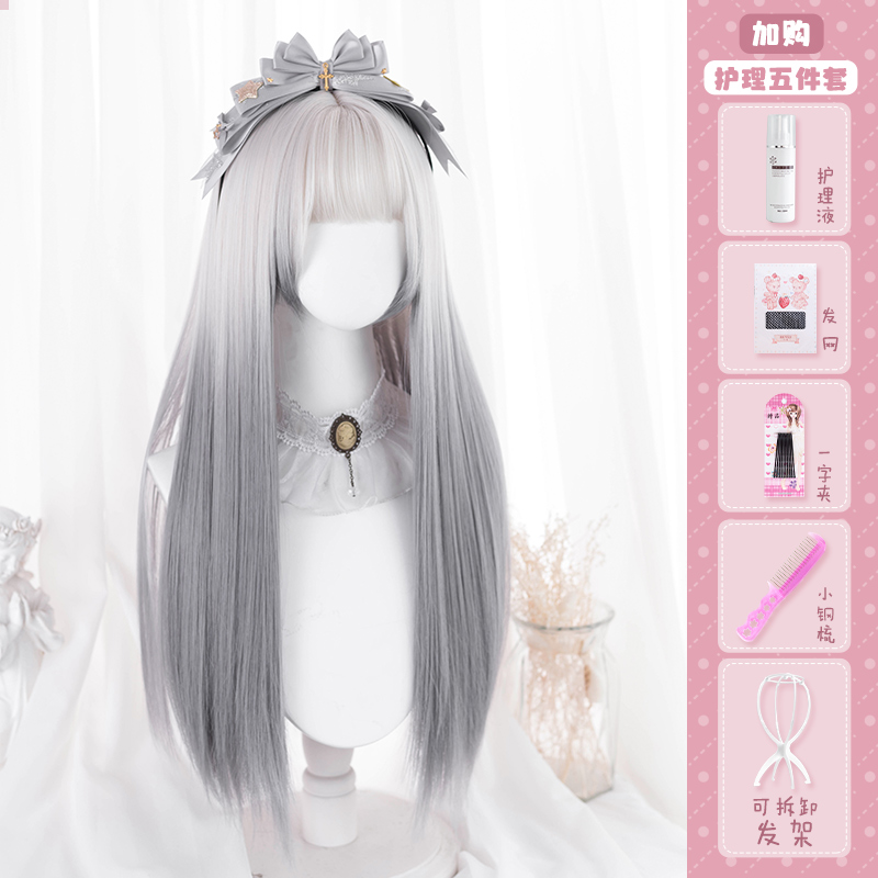 Main Color + Nursing SuitHum and haw Wigs female Long hair lolita Gradients grey natural Internet celebrity Y2K girl JK Long straight hair Full headgear