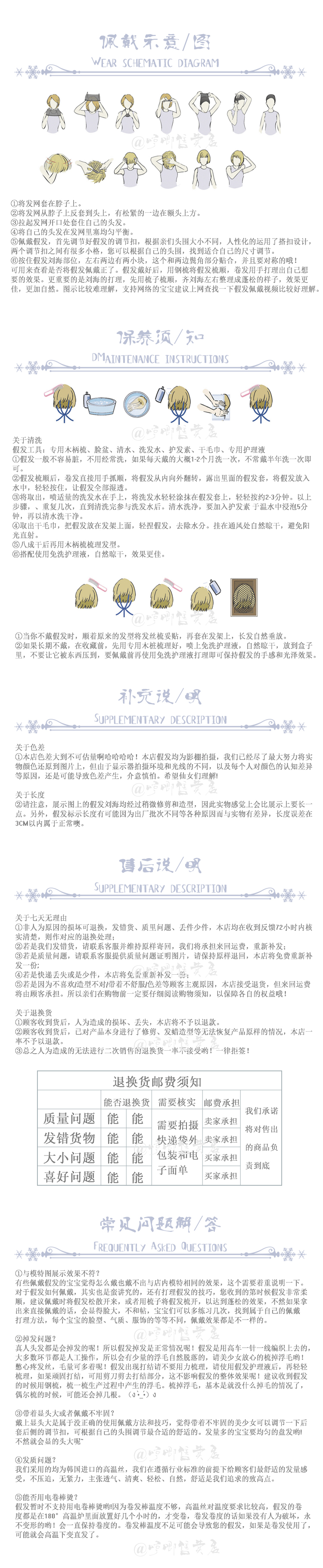 Perruque Les cheveux longs - Ref 2612734 Image 22