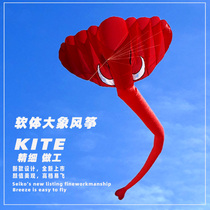 New High-end Large Software Adult Kite Elephant Kite Solid Kite Wire Wheel Easy To Fly Anti Windy Kite