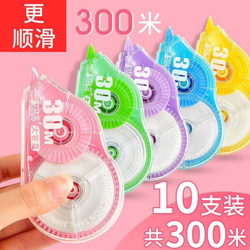 Correction with large capacity coating modification with student modification positive belt change with mistake with affordable and creative foot rice stationery