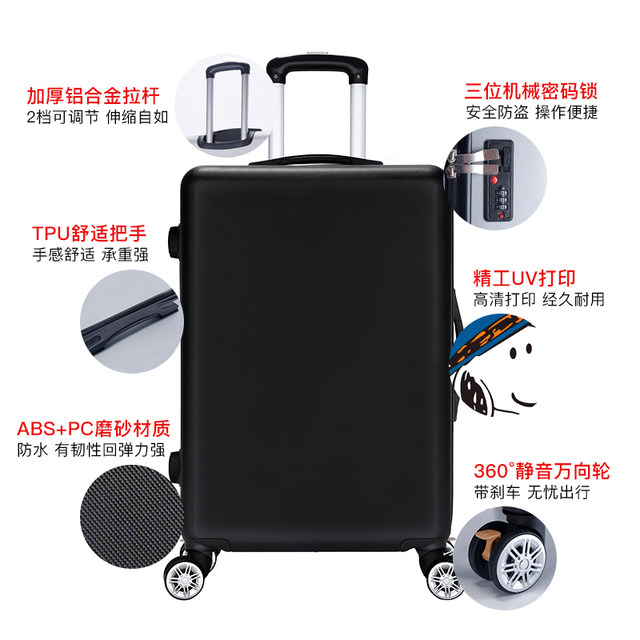 Ins style ອິນເຕີເນັດສະເຫຼີມສະຫຼອງ Douyin suitcase ສ່ວນບຸກຄົນ custom customized trolley case ສ່ວນບຸກຄົນນັກສຶກສາສະເພາະ suitcase ຂະຫນາດໃຫຍ່