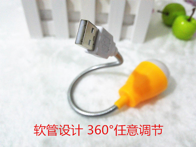 Lampe USB - Ref 378784 Image 43