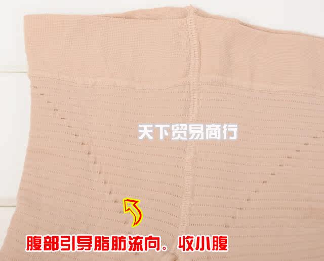 body amincissant en nylon - Ref 674482 Image 7