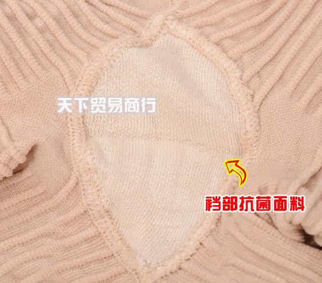 body amincissant en nylon - Ref 674482 Image 13