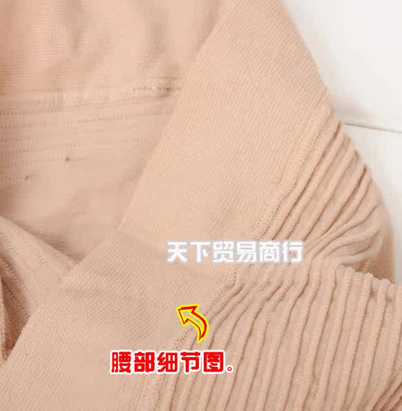 body amincissant en nylon - Ref 674482 Image 11