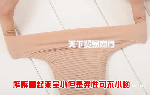 body amincissant en nylon - Ref 674482 Image 15