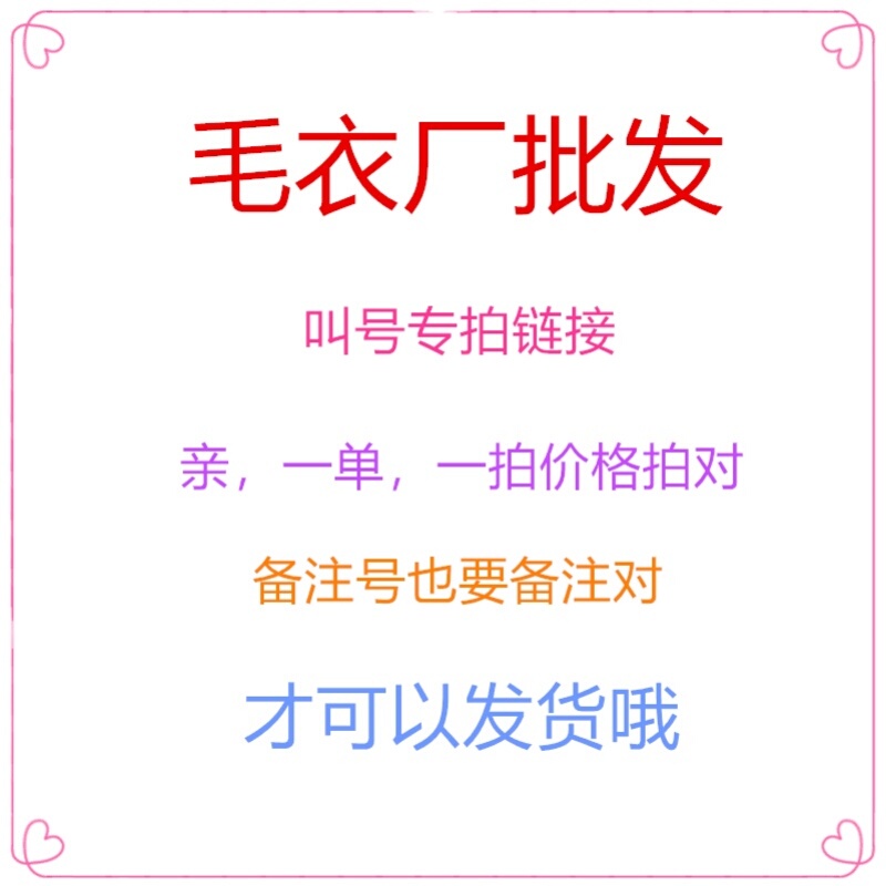 Premium Wool Knitwear Factory Direct Sales Premium Wool Knitwear Factory Direct Sales
