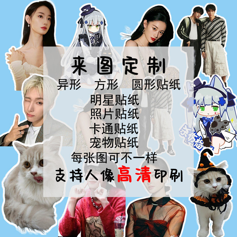 小伊的贴纸屋