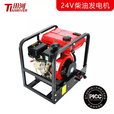 Tianhe's new 24V diesel generator parking air conditioner charging fuel-efficient car manual remote control frame durable
