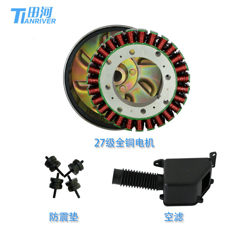 Tanhe New Booster Accessories Motor Fuel Tank Shock Absorbing Mat Starter Rotor Coil Silencers carburetor