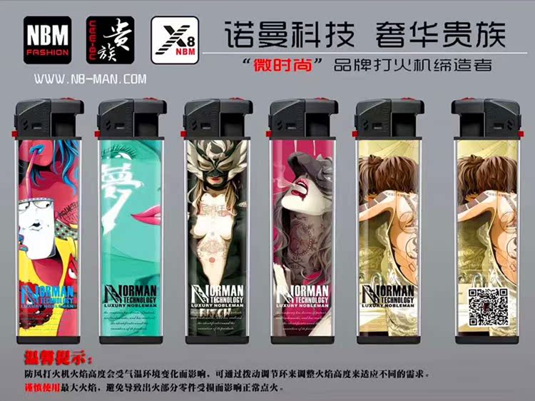 Cao quý Norman hồ quang điện gió nhựa bơm hơi nhẹ X8 điểm pháo hoa siêu thị cửa hàng tiện lợi thế giới bật lửa
