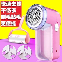 Đi bóng tóc tạo tác bằng tay nhà đi bóng áo len quần áo cạo quần áo loại bỏ cạo bóng cắm điện cắt - Link Remover máy cắt xù quần áo