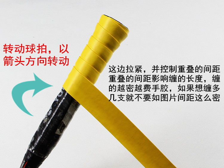 Gel tráng tay cỡ lớn dài 45 mét Vợt cầu lông Vợt hấp thụ mồ hôi Dây đai băng keo chống trượt túi đựng vợt cầu lông lining