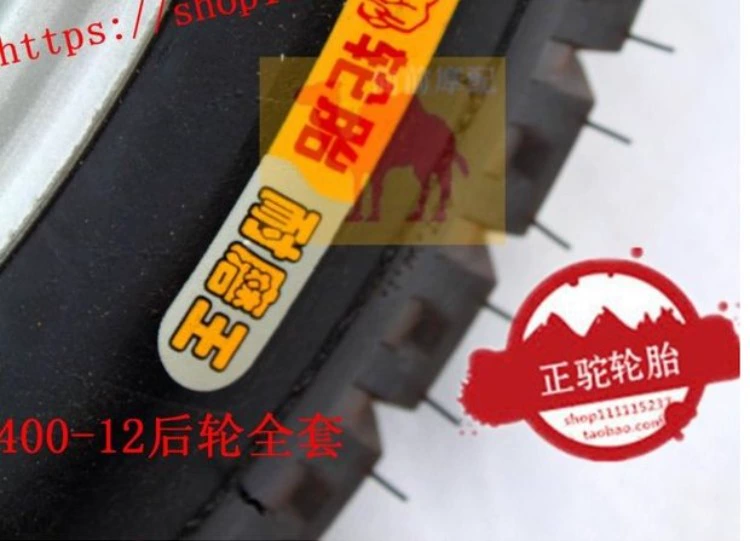 Xe máy ba bánh 4,00-12 lốp 400-12 chống mòn dày chống đâm thủng Zongshen giá lốp xe máy airblade không săm