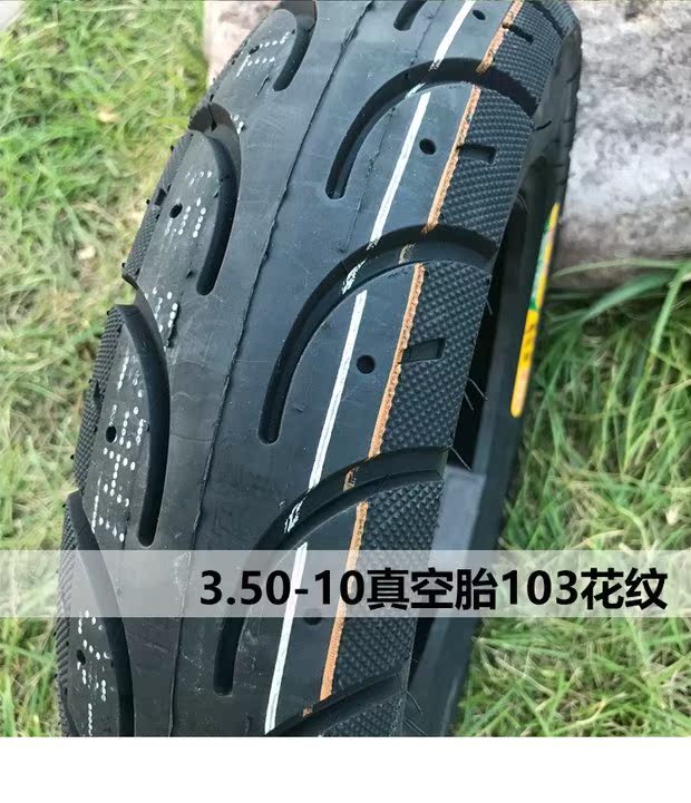 Lốp xe máy chân không 3.50-10 lốp nóng bán nóng 300-10 lốp chân không lốp xe máy điện lốp chân không - Lốp xe máy lốp không săm xe máy chengshin