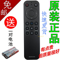 Original Sharp TV Remote Control LCD-50SU575A LCD-60SU575A LCD-70SU575A