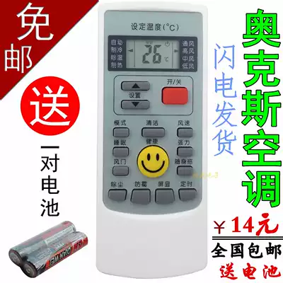 Suitable for Oaks air conditioner remote control YKR-H 009 YKR-H008 YKR-H002 YKR