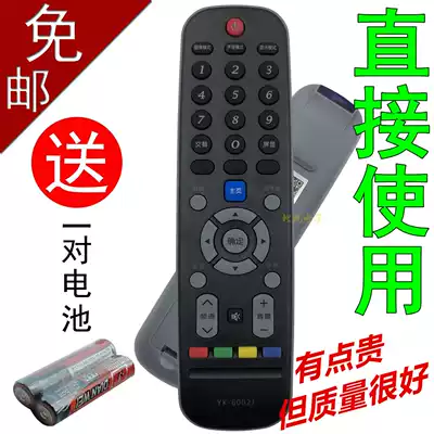 For Skyworth TV remote control YK-6002J 32E360E 40E360E 42E360E 49E360E