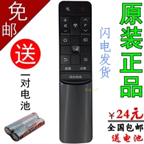 Suitable for TCL TV remote control L50P1-UD L50P2-UD L55A980CUD L55P1-UD