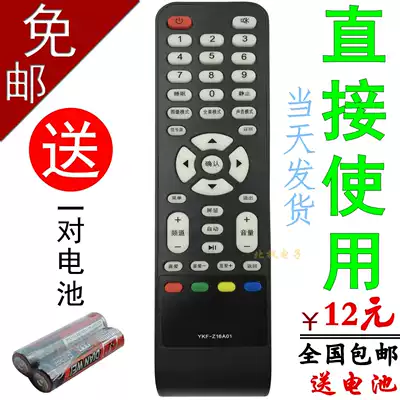 Panda TV remote YKF-Z16A01 LE32D33 LE32D36H P51F31D