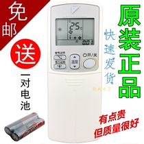 Original DAJIN DAJIN DAJIN air conditioner remote control ARC433A84 pass ARC433A74 ARC433A49