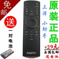 Điều khiển từ xa Sanyo LCD TV 32CE3210D 42CE3210D 48CE3410D trợ lý nhỏ - TV giá tivi samsung 50 inch